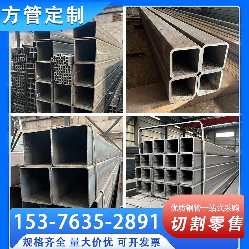 Q355B/D黑方管16mn无缝方矩管Q345B/D/E矩形圆改方管20#45号厚壁