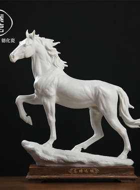 中国白瓷高瞻远瞩马摆件蔡国海省级大师雕塑艺术品办公室商务礼品