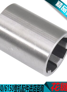 沈阳CA6250B刀架花键壳沈阳CA6150刀架配件沈阳CA6140车床花键套