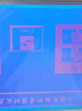 原装夏普 LM320194 工业液晶显示屏 5.7寸工控屏 实物图现货