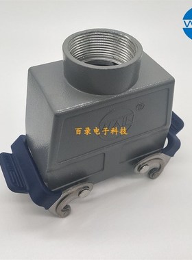 WAIN唯恩重载连接器 H16B-TEH-2L/SC 双扣顶出外壳M32 PG21 PG29