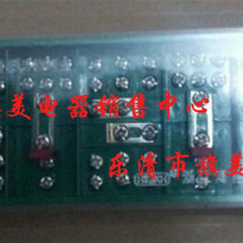 接线端子 接线盒PJ1  三相四线  一进三出  海燕接线盒