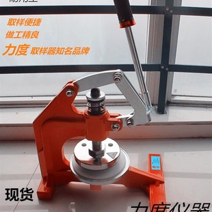 力度手压式取样刀纺织克重仪圆盘取样器纸张取样器熔喷布取样包邮