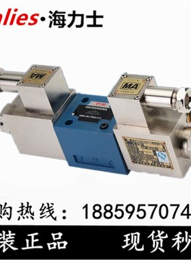 防爆隔爆电磁阀液压阀34GDEO-H10B-T 34GDBO-H10B-T