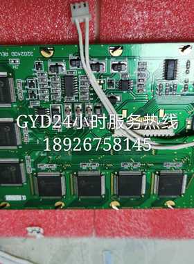 LINK 联凯 WG320240D-TFH-NZ# 320240D REV:B