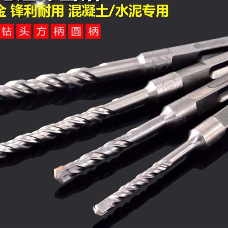 昇地电锤钻头冲击元柄方柄150 200 350钻墙高手乌钢头子品质保证,童鞋/婴儿鞋/亲子鞋,量脚器,淘宝优惠券,粉丝福利购,淘宝优惠卷