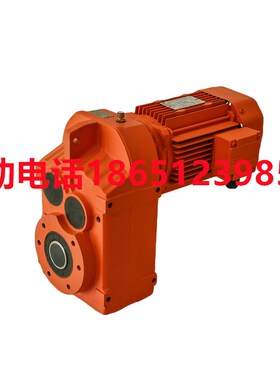 TF/TFF/TFA/TFAZ/BFAF/TFAF38-48-58-68-78-88-98-108-128减速机