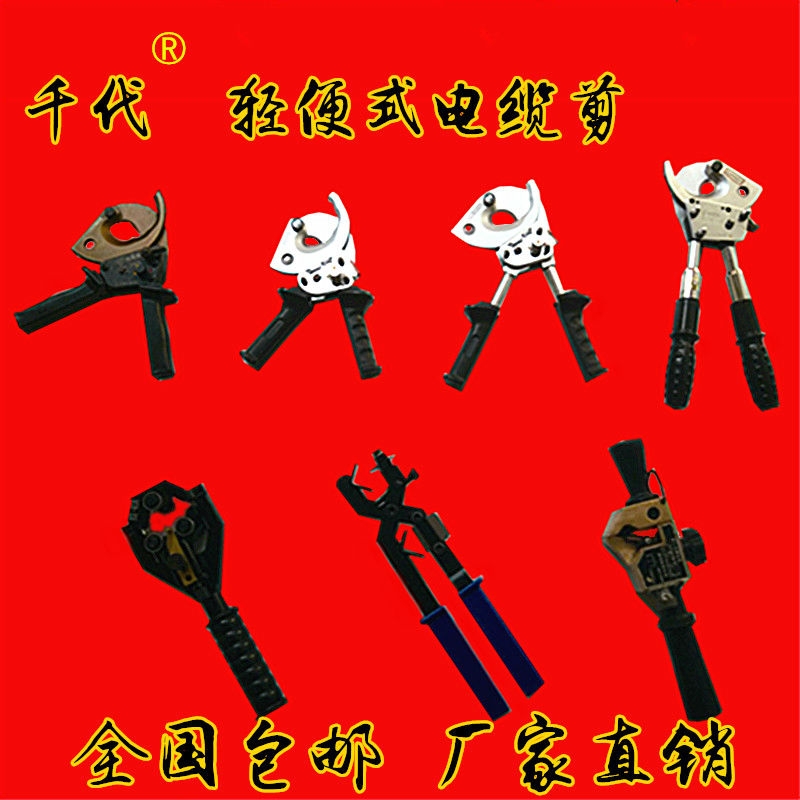 XLJ-D-300/500J40A棘轮式电缆剪刀 J13钢绞线剪 断线钳 剥线器