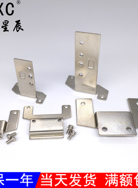 SY电磁阀F1脚座式托架SX3000-16-2A/SX5000-16-2A固定安装支架L型