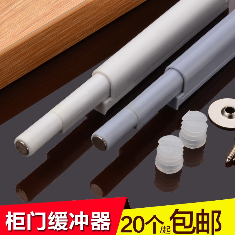 家具柜门反弹器免装拉手阻门消音器橱柜门碰免装拉手按MjcbFgrjxP