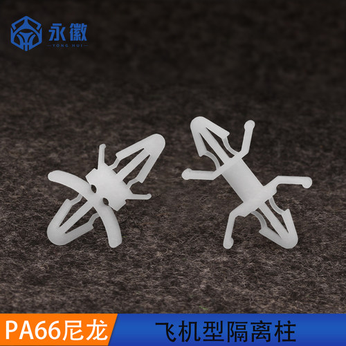 PC板隔离柱双头开孔4mm线路板支架支撑柱塑料飞机型线夹间隔柱XL