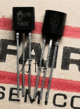 BC560C 仙童 一个起卖 FAIRCHILD 全新原装 BC560 C560 C档