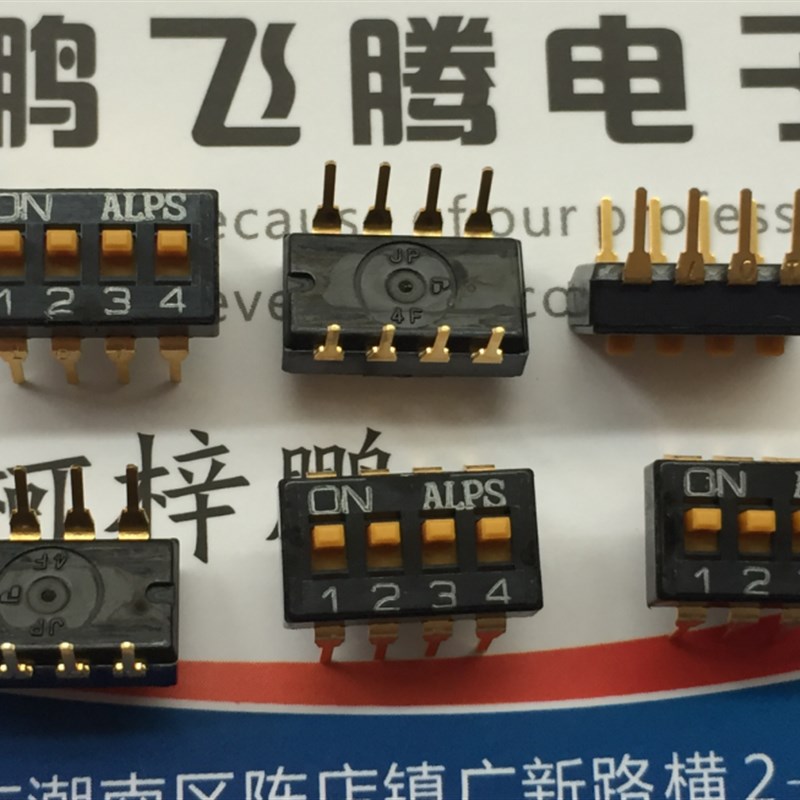 日本ALPS SSGM140100直插拨码开关4位 2.54间距 琴键式编码开关