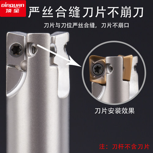 数控铣刀杆ESE07 ASR加硬铣刀杆JDMT0702直角11R0.4 13R0.8小刀杆
