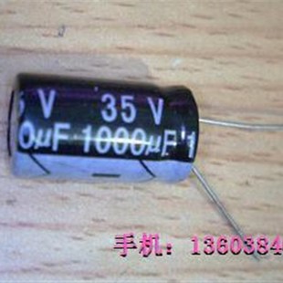 35V1000UF电解电容 三皇冠卖家 十只4.3元