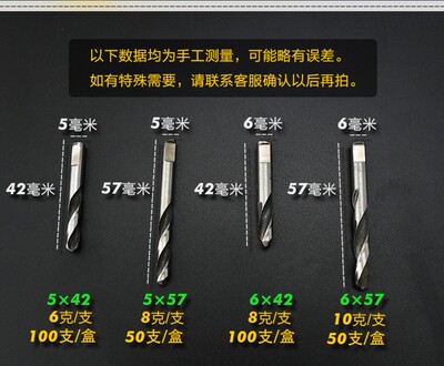 不锈钢合金开孔器定位钻头木工开孔器用定位器开孔器中心定心钻头