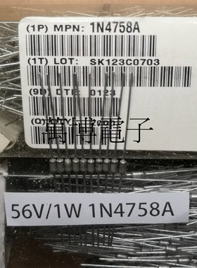 56V 安森美(ON) 1N4758 1N4758A 1W 稳压管 二极管 全新原装