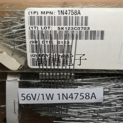 56V 安森美(ON) 1N4758 1N4758A 1W 稳压管 二极管 全新原装