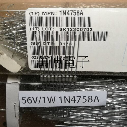 56V 安森美(ON) 1N4758 1N4758A 1W 稳压管 二极管 全新原装