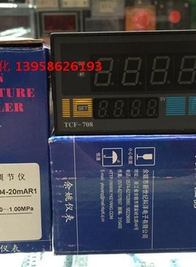 KEYANG科洋仪电 TCF-708D4-20mAR1 TCF-708 4-20mA输入智能压力表