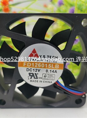 Y.S.TECH/元山 FD126015MB/LB/HB/ML/LL/MS/LS 12V 6015 散热风扇