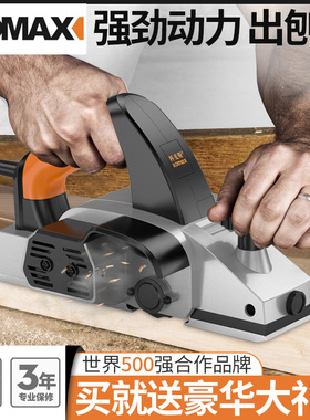 德国KOMAX家用小型手提电刨子木工刨多功能压刨木匠刨电动工具刨