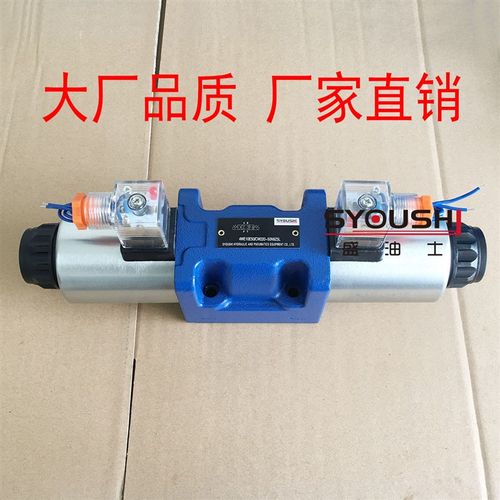 电磁换向阀4WE10E/4WE10F/4WE10G/4WE10H/4WE10J-L5X/EG24NZ5L