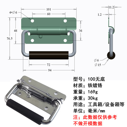 AW/安望426带胶无底100mm弹簧提手 航空箱拉手铝箱把手抬手直销