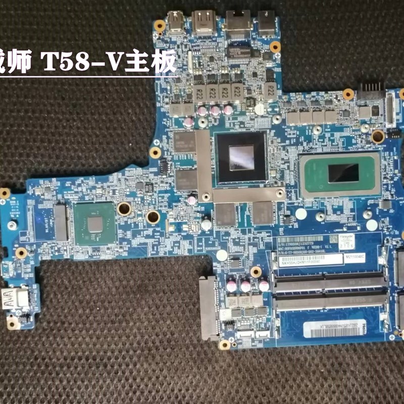 雷神911 Air 星战 3代 2代 911 Plus 911MT暗杀星 911SE 原装主板