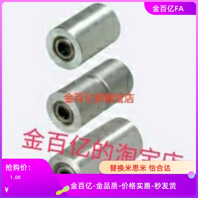 ENL01惰轮ROFAN20 ROFAM25 ROFAC40 50 60-8 10 12 15/30/80/6/11