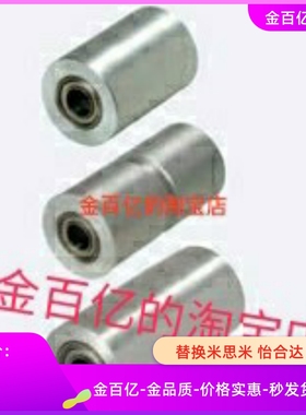 ENL01惰轮ROFAN20 ROFAM25 ROFAC40 50 60-8 10 12 15/30/80/6/11