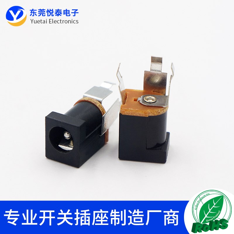 DC-014电源插座 中心针2.0 三脚环保插脚式 DC直流电源插座接口