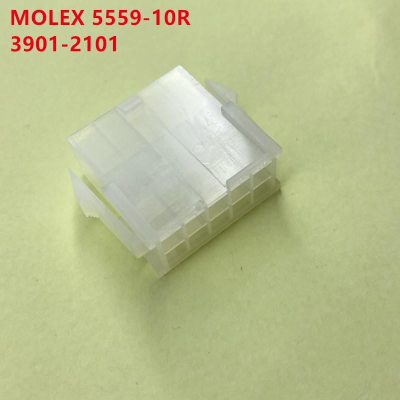 MOLEX 5559-10R 3901-2101 39012101 10孔带翅母头 全新原装