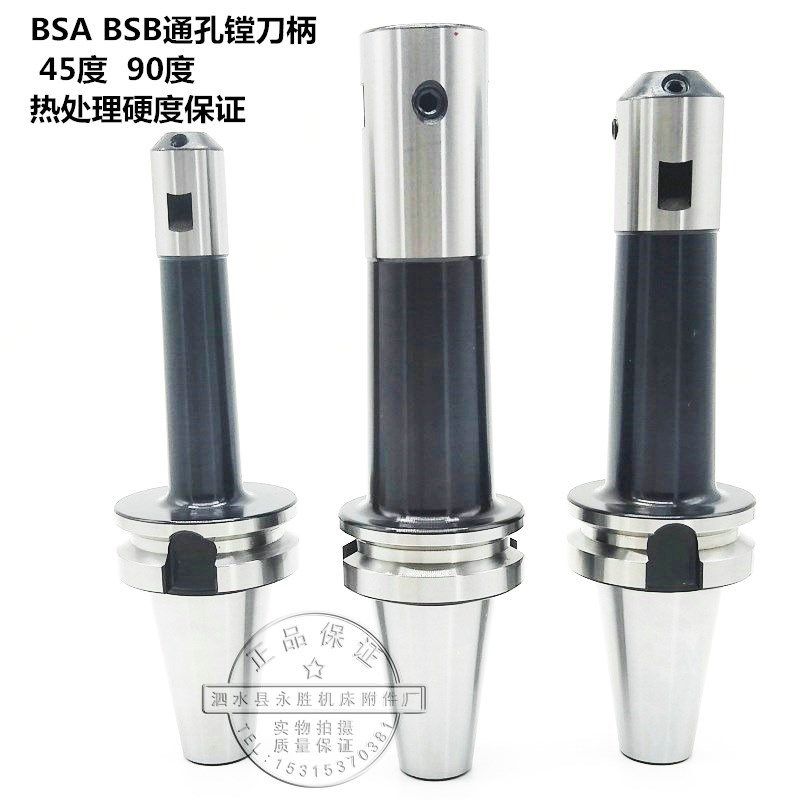 45度BT50-BSA25/30/38/42/50/62/72/90/105/130各种长度粗镗刀柄,农用物资,苗木固定器/支撑器,淘宝优惠券,粉丝福利购,淘宝优惠卷