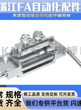 替代怡合达米斯HFN链01-80隐 222-L9301 C201-80藏式铰米非413标