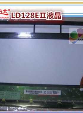 北京利达主机显示屏北京利达华信LD128EII主机液晶屏