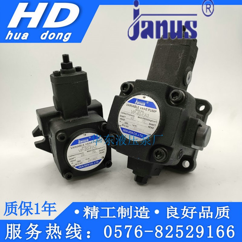 janus登胜油泵VP-08/12/15/20/30/40-FA1/FA2/FA3变量叶片泵