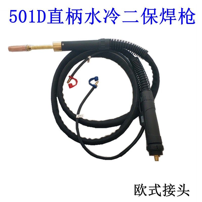 二氧化碳气保焊枪宾采尔直柄欧式水冷MB501D铝焊丝焊枪自动线