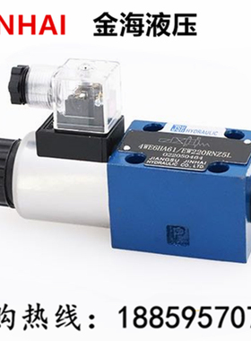 金海JINHAI液压电磁阀4WE6D61/EG24NZ5L 4WE6D61/EW220RNZ5L 6E
