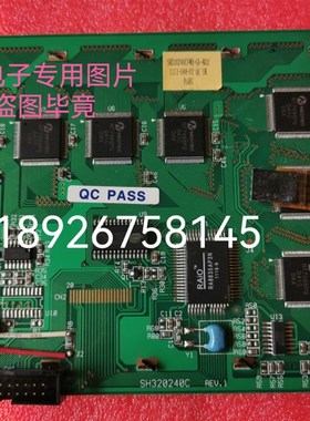 SH320240C液晶屏WG320240C液晶屏 PG320240P5液晶屏