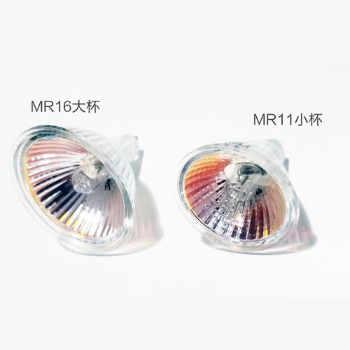 卤素灯灯杯mr16香薰融蜡灯gu10灯泡老式mr11射灯灯珠筒灯led 12v