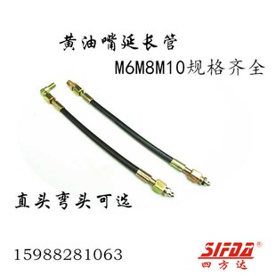 黄油嘴延长加长管M108接头货车工程软管防爆注油挖机大臂机床油管