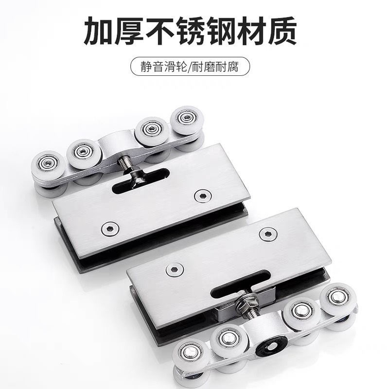 金骆驼不锈钢钢化吊轮平移门吊夹玻璃夹推拉门滑轮浴室移门滑道轮