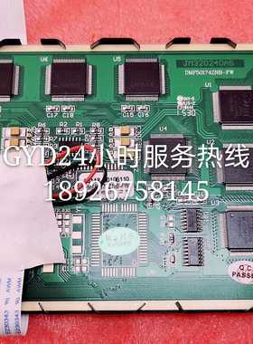 全新原装JM320240AS液晶屏320240LED液晶屏