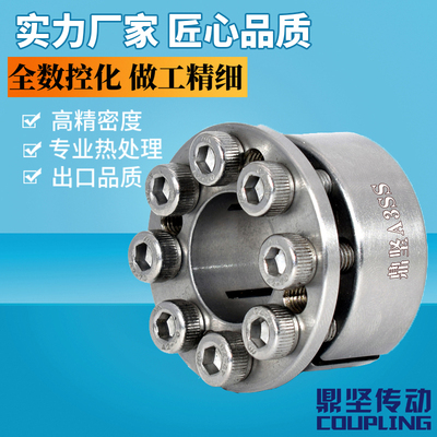 不锈钢款MLHS胀紧套CSF-A3SS涨紧套免键轴衬胀紧衬套胀紧联结套