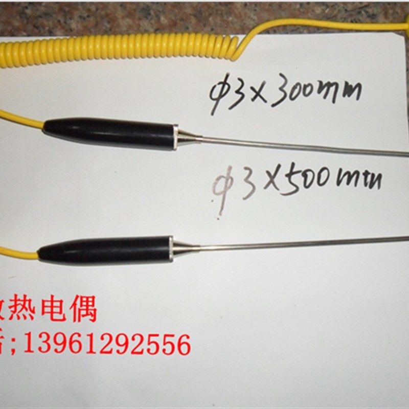 热电偶探头铠装热电偶小手柄液体传感器 TES-1310/TM902C配套探头