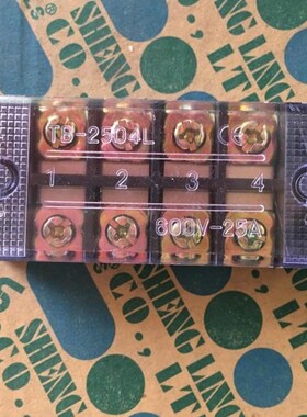 浙江盛菱TB-2504L 25A/4P固定式接线端子连接器排板 端柱A级铜片