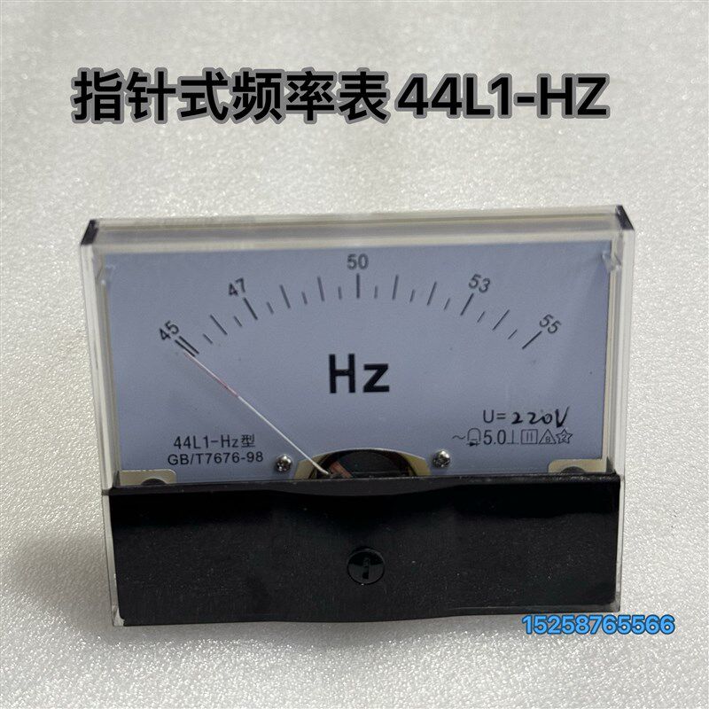 上海协泰 直流频率表44C2-HZ 交流频率表44L1-HZ  59L1-HZ