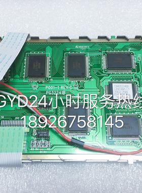 PG32241B液晶屏P001-1REV.C液晶屏320240LED液晶屏