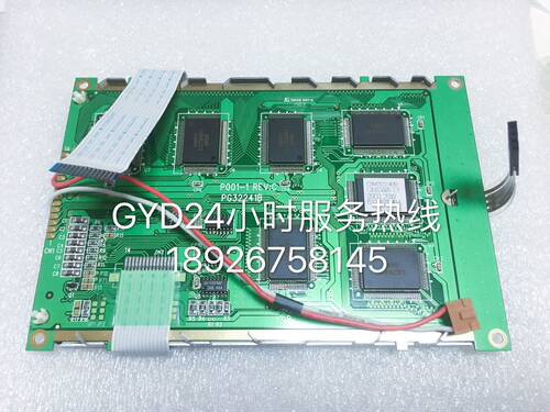 PG32241B液晶屏P001-1REV.C液晶屏320240LED液晶屏